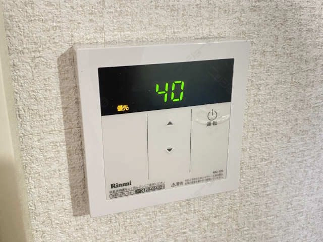 給湯リモコン