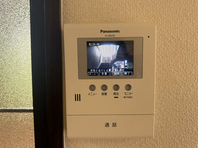 モニター付きインターホン