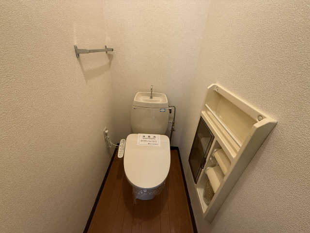 WC