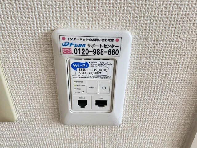 インターネット