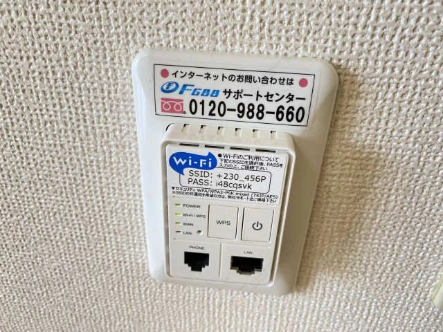 インターネット