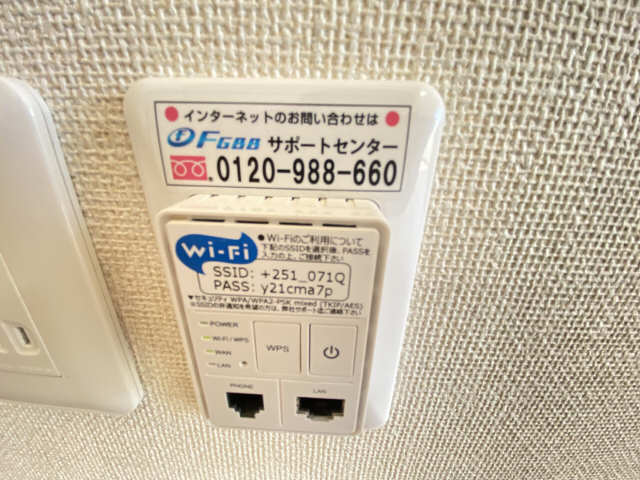 インターネット