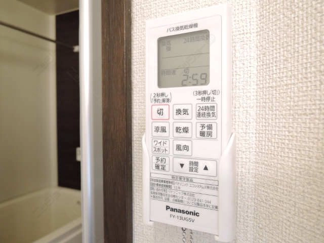 浴室暖房乾燥機能
