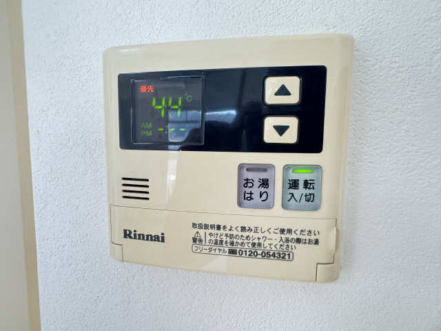 給湯リモコン