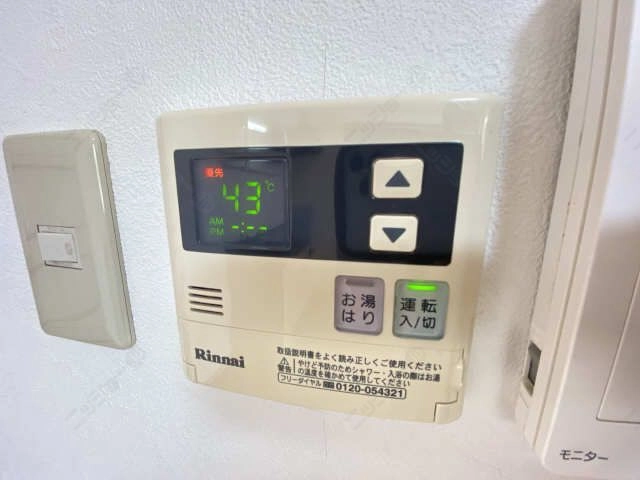 給湯器