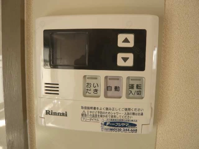 給湯リモコンパネル