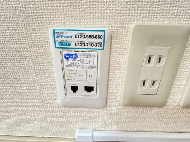 ネット・ＷｉＦｉ