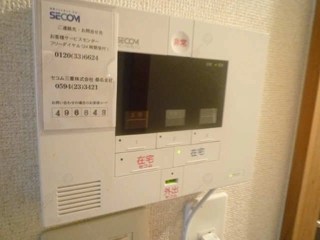 ホームセキュリティ