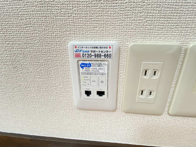 ネット・WiFi