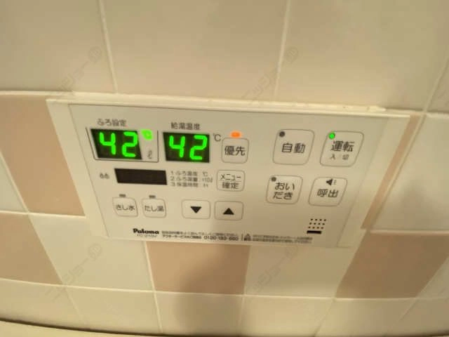 追い焚き機能