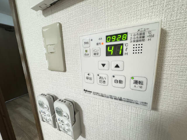 給湯リモコン