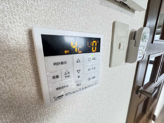 給湯リモコン