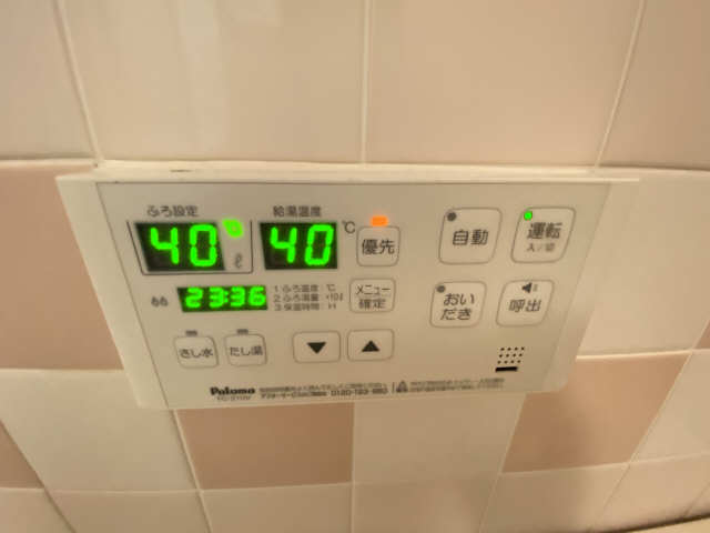 追い焚き機能