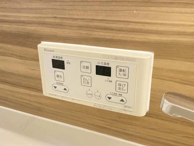 追い焚き機能