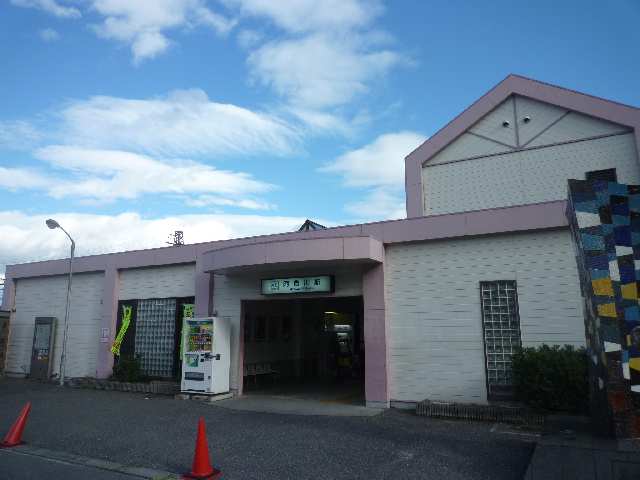 阿倉川駅