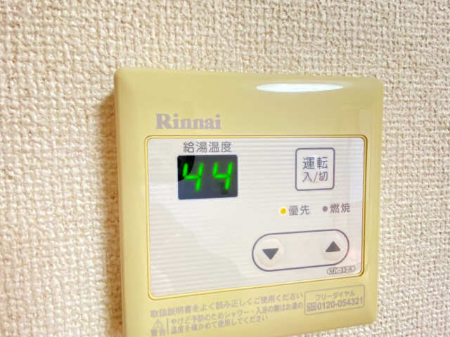 給湯器