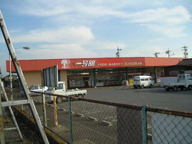 スーパー