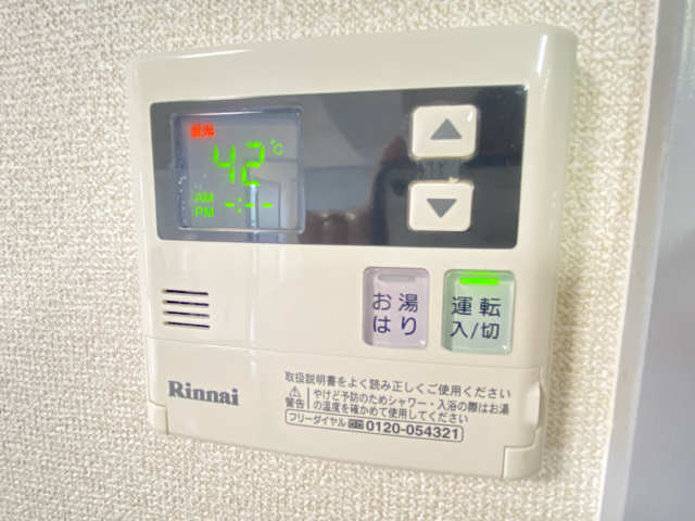 給湯器