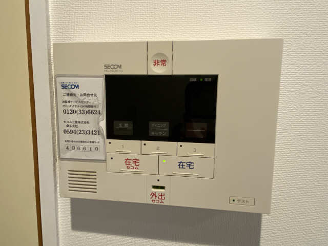 ＭＫタウン江場Ａ 3階 ホームセキュリティ