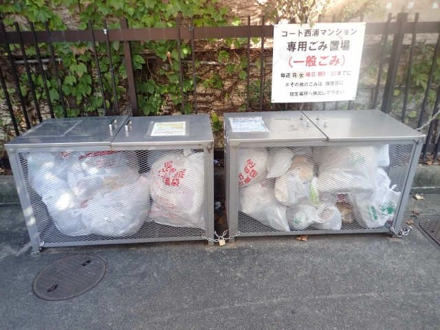 専用ゴミ置き場