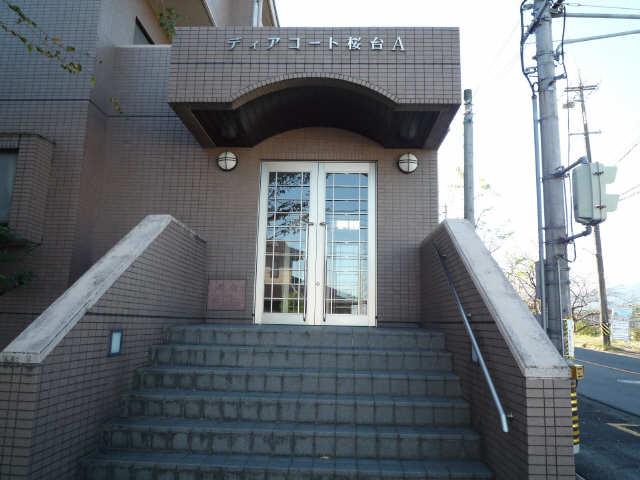 ディアコートSAKURADAIＡ 3階 エントランス