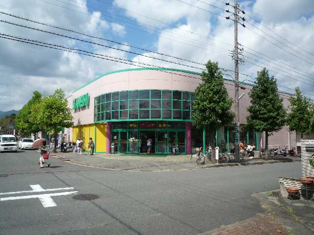 サンシ桜花台店