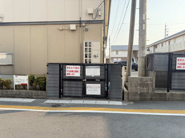 共用部分