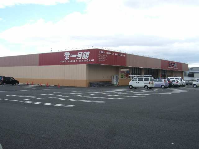 周辺スーパー