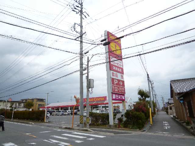 バリューセンター