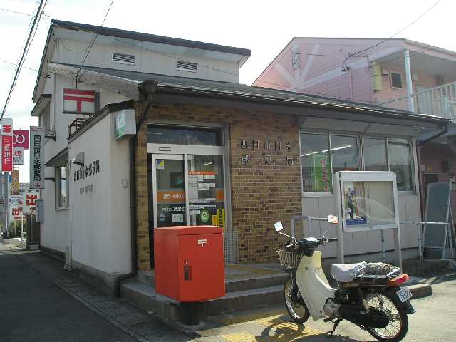 郵便局