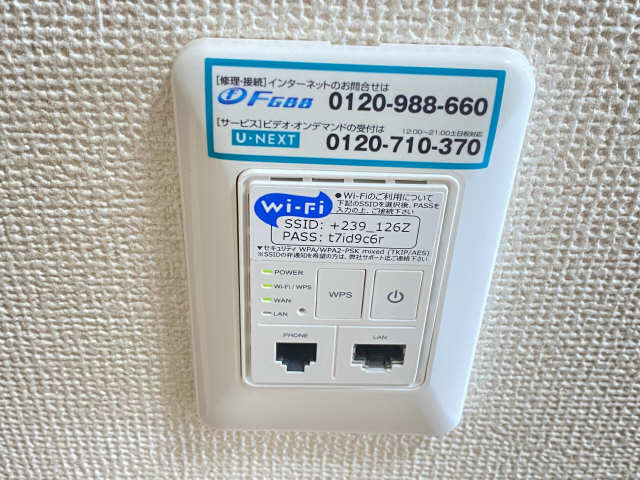 インターネット