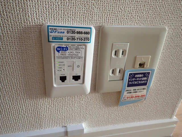 シティヴィラ中浜田 6階 ネット・WiFi