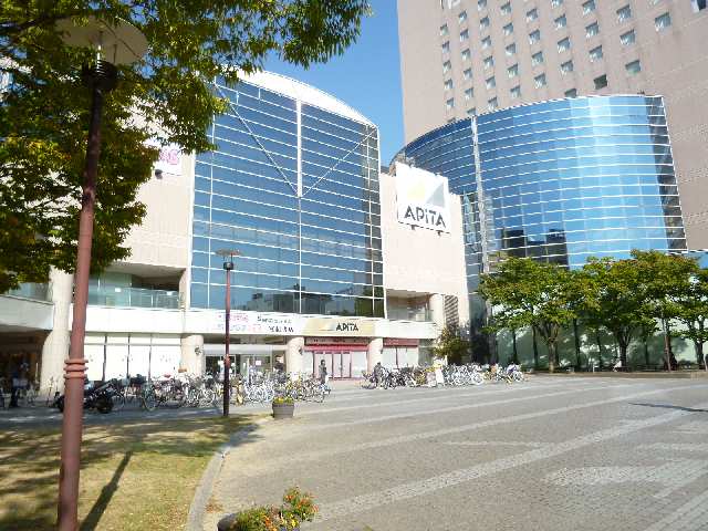 アピタ
