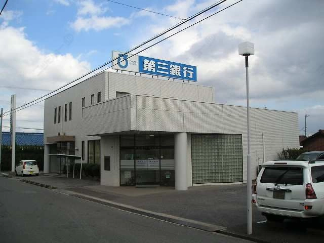 第三銀行