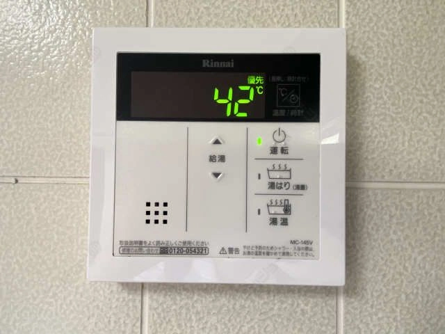 給湯器