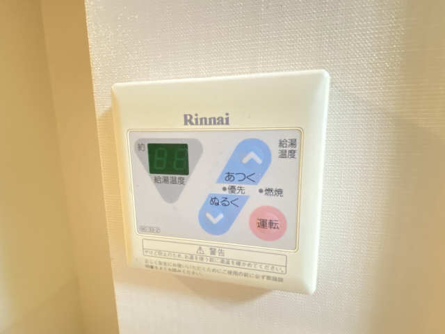 給湯リモコン
