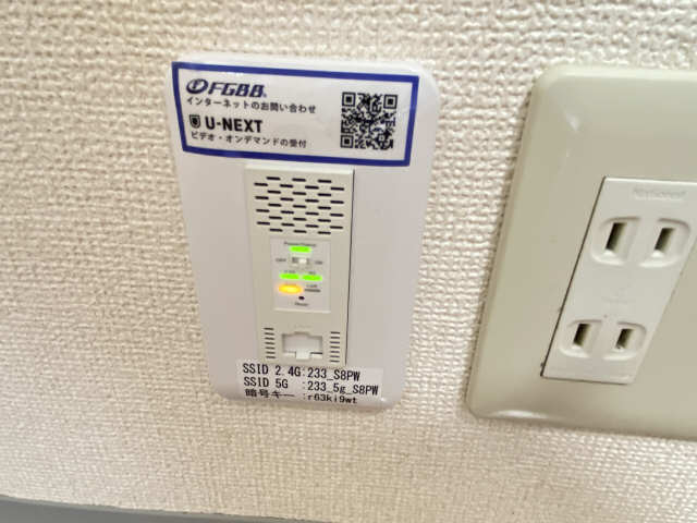 インターネット