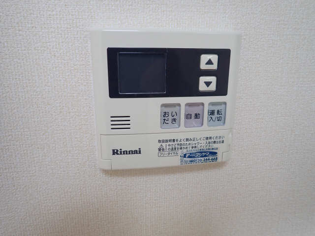 給湯リモコン