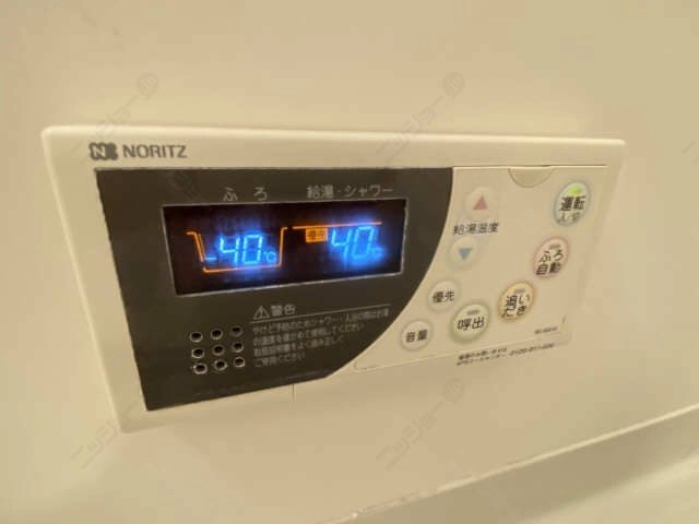 追い焚き機能