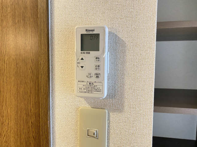 給湯リモコン
