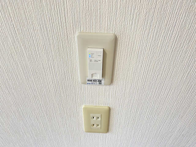 Ｈｅａｒｔｙ西日野Ｖ 2階 ネット・Wi-Fi