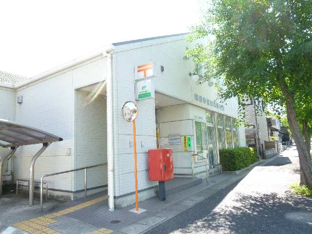 富田西郵便局
