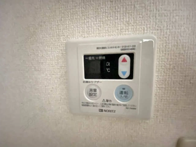 給湯リモコン
