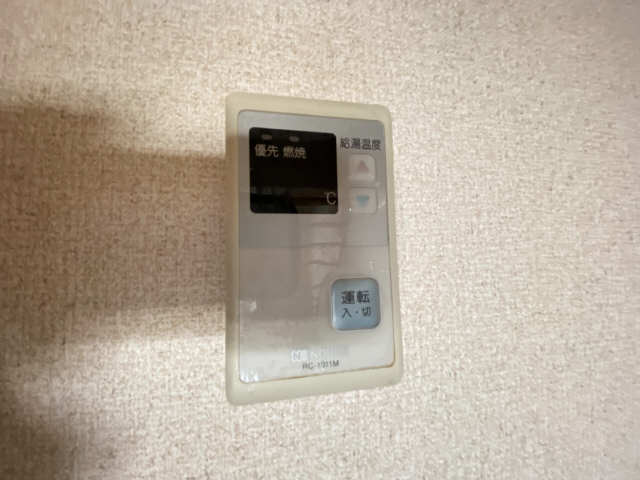 給湯リモコン