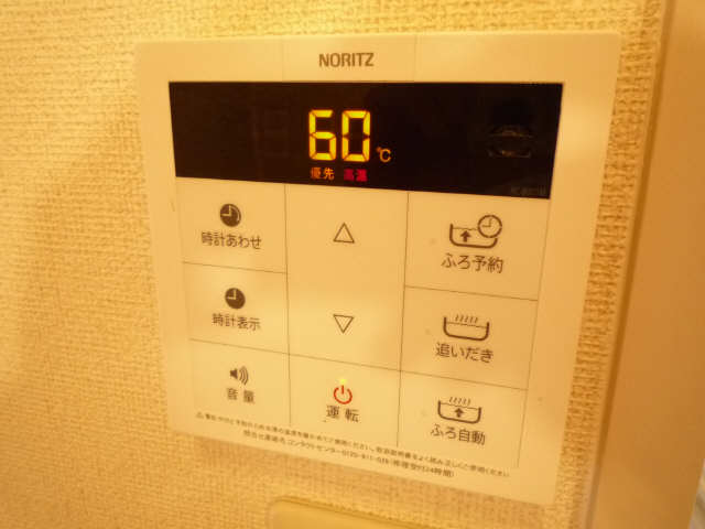 追い焚き機能付給湯