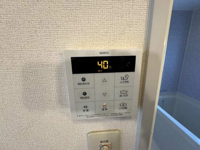 追い炊きスイッチ