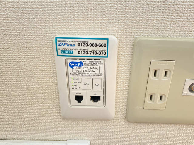 ネット・WiFi