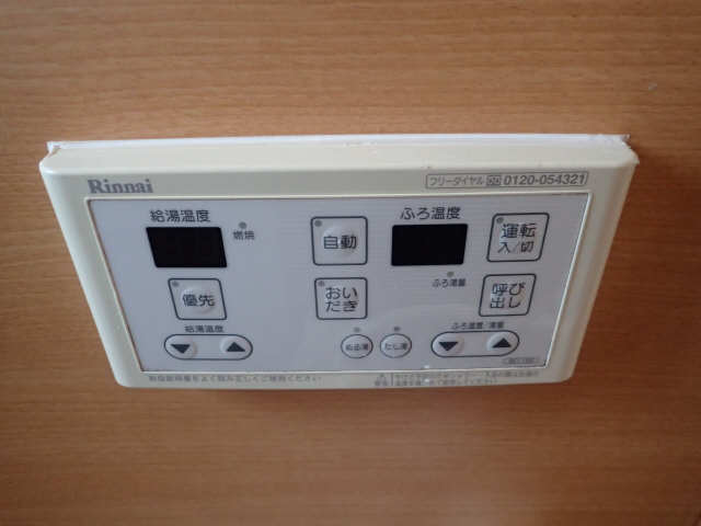 追い焚き機能