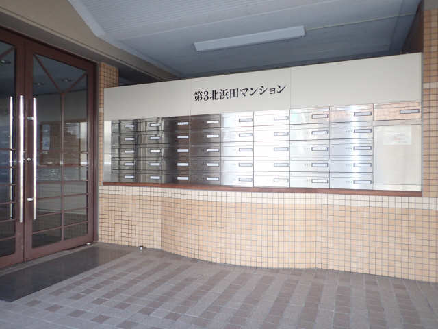 集合ポスト