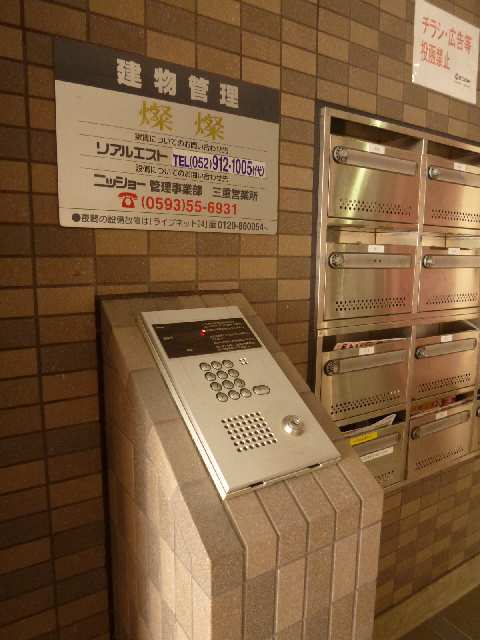 オートロック